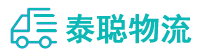 重庆到织金县物流公司